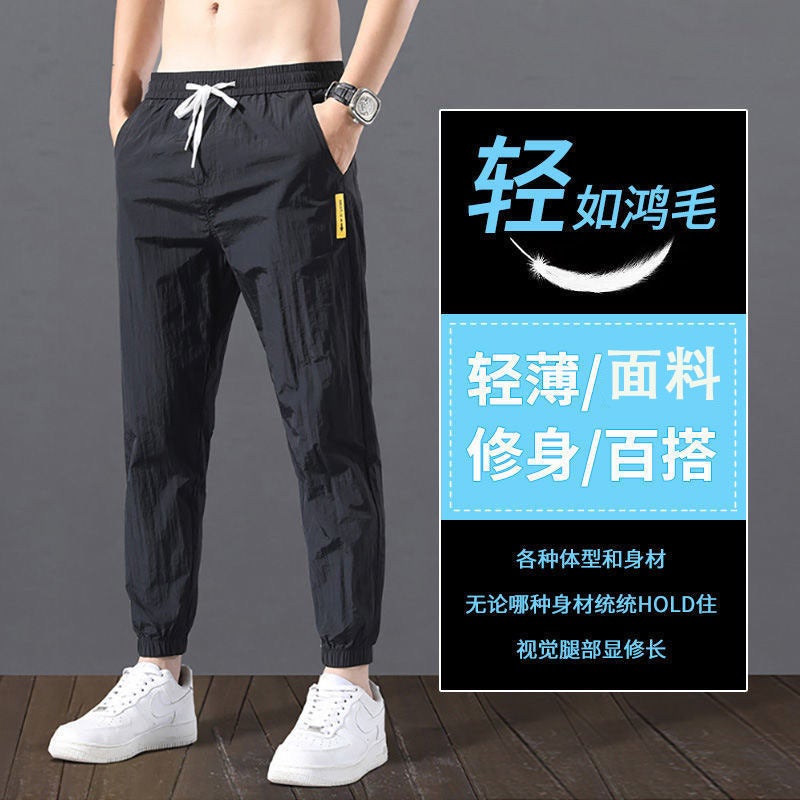 Original Order Casual Trousers Boys Thin Loose Plus Size Cropped Pants - Image 4